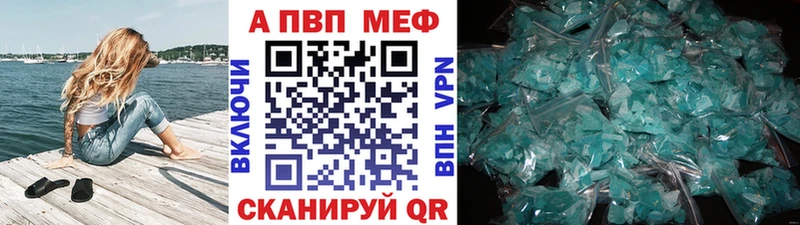 Альфа ПВП крисы CK  МЕГА вход  Холмск 