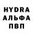 Альфа ПВП мука ThePriestor2