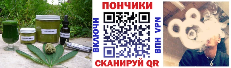Canna-Cookies конопля  магазин    Холмск 