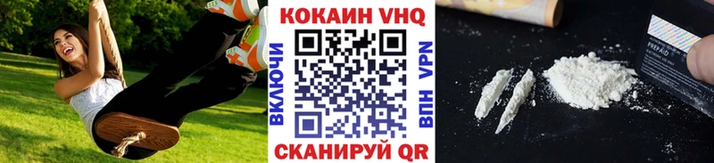 Кокаин Fish Scale  цены   Холмск 