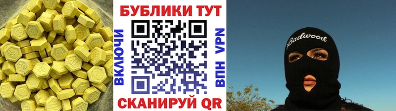 ЭКСТАЗИ Philipp Plein  Холмск 