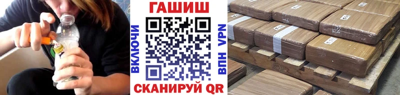 ГАШИШ Premium  Холмск 