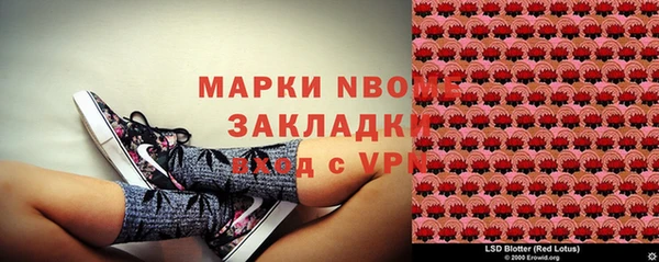 трава Алзамай