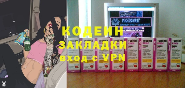 трава Алзамай