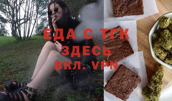 мефедрон мука Алексин