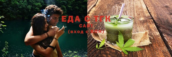 мефедрон мука Алексин