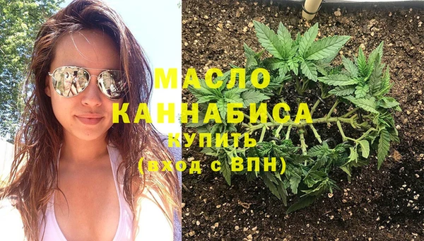 мефедрон мука Алексин