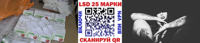 omg tor  Холмск  LSD-25 экстази кислота 