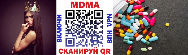 даркнет сайт  Холмск  МДМА Molly 