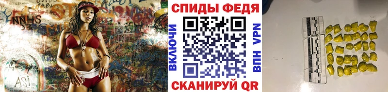MEGA как зайти купить наркотики сайты Холмск Метамфетамин Methamphetamine