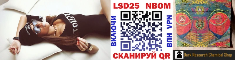 mega онион  Холмск  Марки 25I-NBOMe 1,8мг 