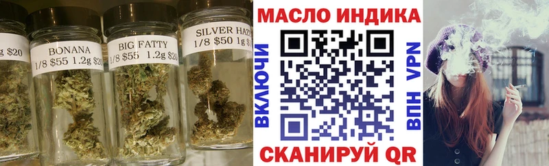 Дистиллят ТГК вейп  Холмск 